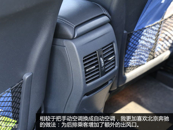 非典型SUV 试驾北京奔驰GLA 260运动型
