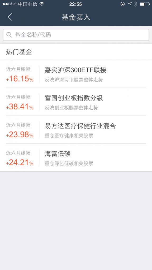 蚂蚁聚宝出击,和支付宝形成联军意图占据互联