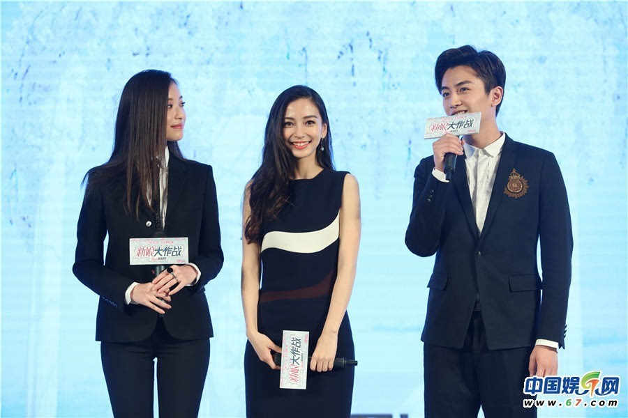 中国娱乐网讯由陈国辉导演,杨颖(angelababy,倪妮,陈晓,朱亚文联袂