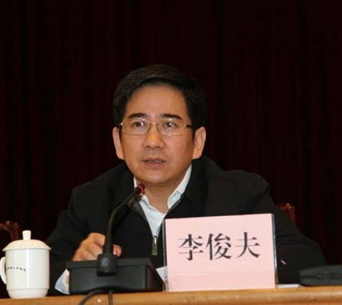 广州国土房管局局长李俊夫受贿2000万 6年发