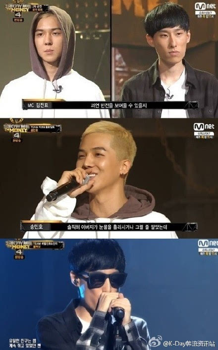 《smtm4》宋闵浩vs blacknut 选择了感动的"big match