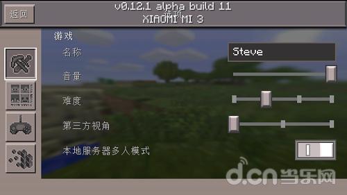 《我的世界手机版》多人游戏怎么进