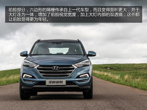 现代途胜SUV，时尚与价值的完美结合