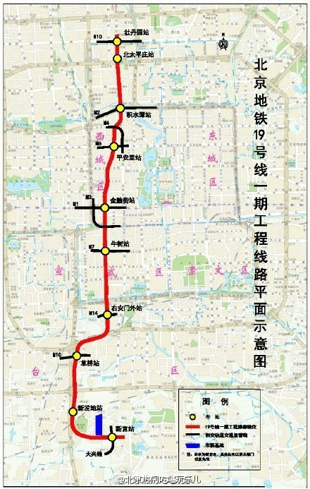 北京地铁19号线10车站亮相 计划2020年全线通车(图)