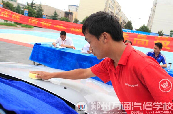 郑州万通:河南省专业的汽车美容学校在哪儿