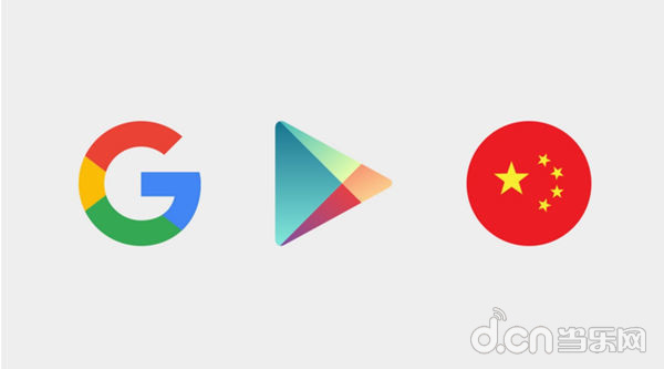 专为中国大陆定制的Google Play商店或将于9月