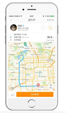 界面优化服务升级滴滴出行app正式上线