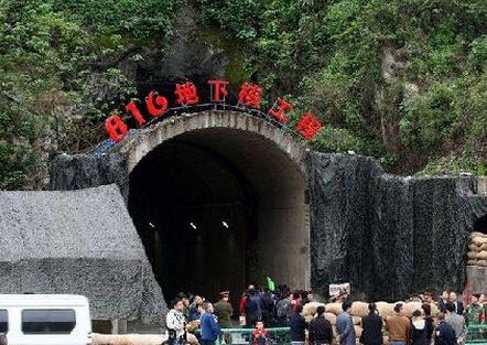 美震惊:中国核隧道可藏几千枚核弹