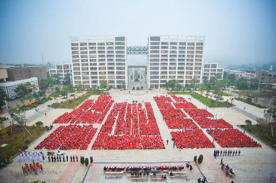 云南工程职业学院举行2015级新生开学典礼