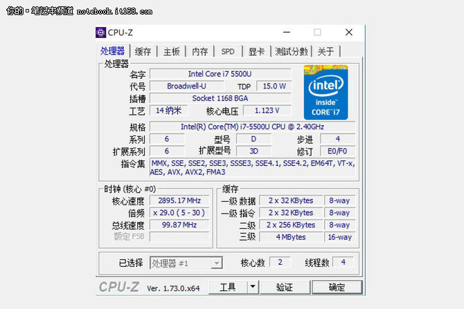 预装win10轻松体验4k华硕vm590l评测