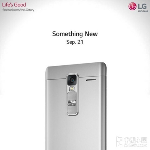 LG大屏新机或称Class 将于9月21日发布