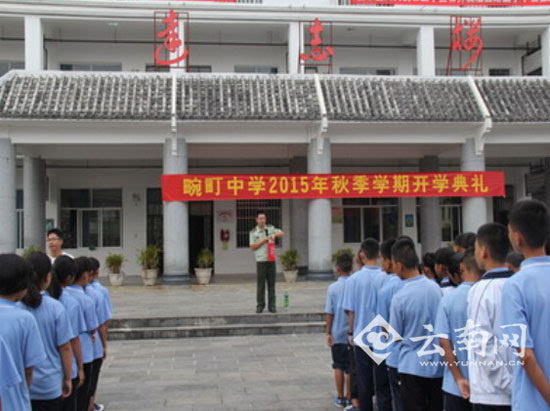 阅览宣传画 9月22日,云南畹町消防来到畹町中学,对学校师生进行校园