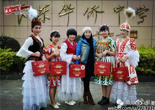 新疆内高班学子成长感恩齐喊枣送福