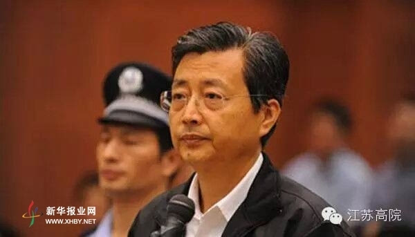 原中国农业银行副行长杨琨受贿被判处无期-农