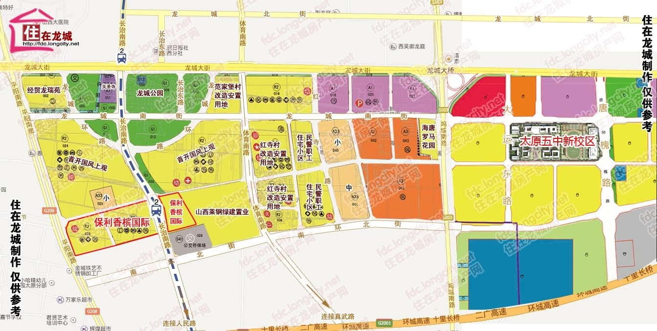 太原五中新校区选址龙城大街的规划现身,太原五中新校区位于龙城大街