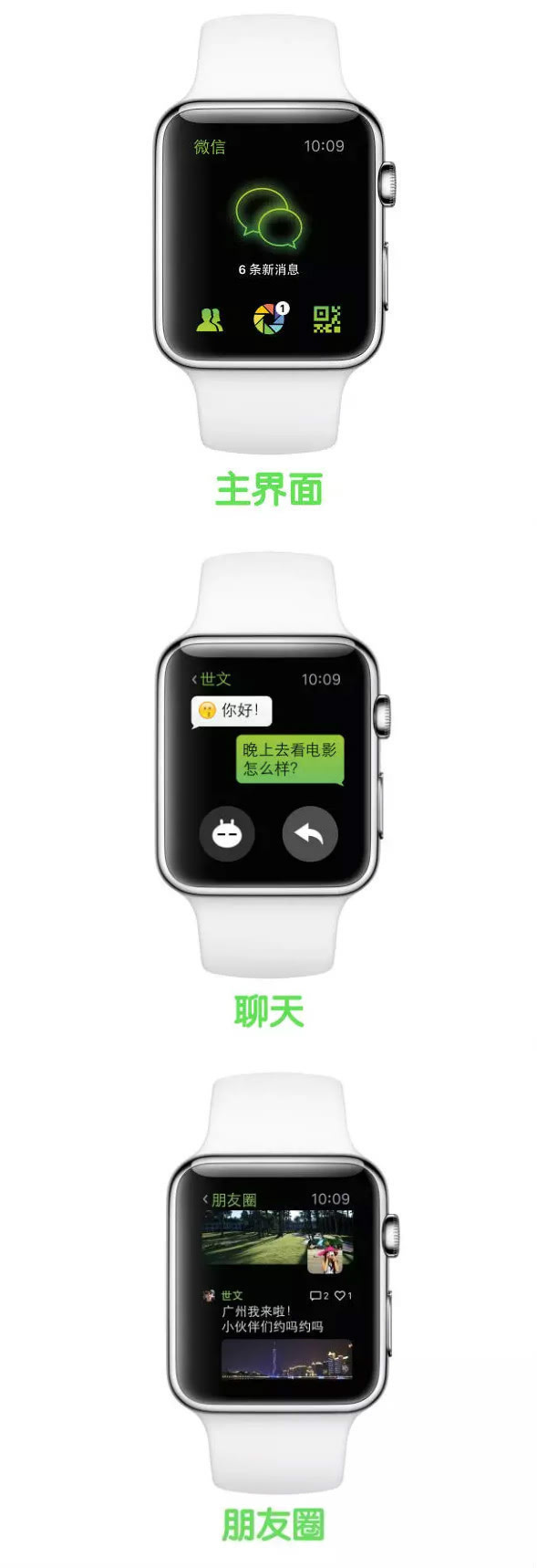 苹果首次发布Apple Watch和土豪金Macbook-金