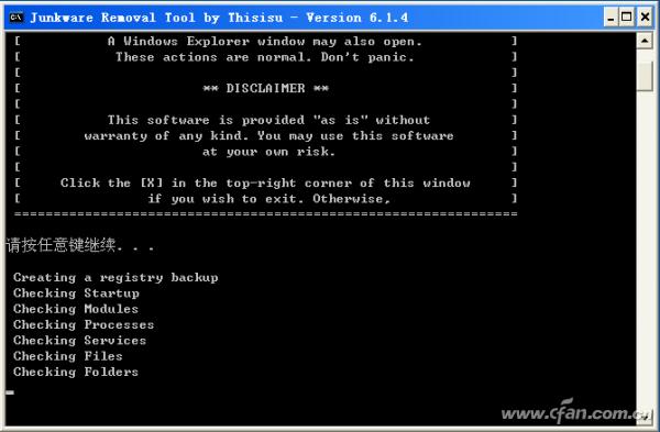 解除绑架还你干净的浏览器