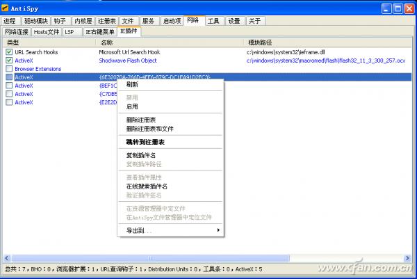 解除绑架还你干净的浏览器