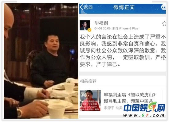 近日,"毕福剑不雅视频"事件在网络酝酿发酵,引发众多网友的讨论,无独