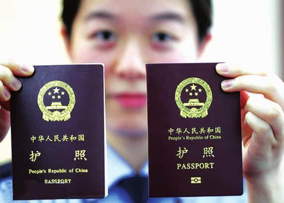 美媒曝全球护照自由度排名 中国大陆排名多少