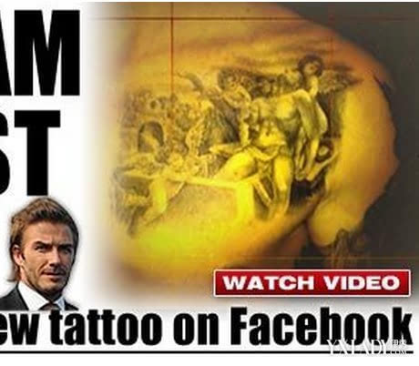贝克汉姆胸口纹身 2处将家庭儿女刺青于心奶爸