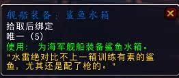 船坞攻略