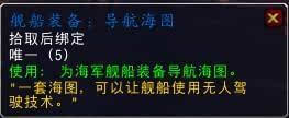 船坞攻略