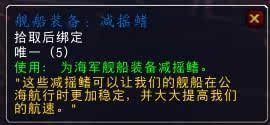 船坞攻略