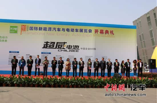 2015中国(南京)新能源汽车与电动车展览会举行