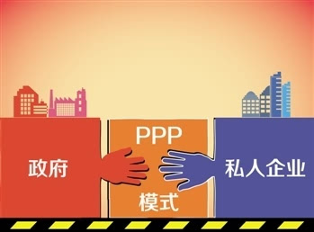 PPP再上路-广深铁路(601333)-股票行情中心