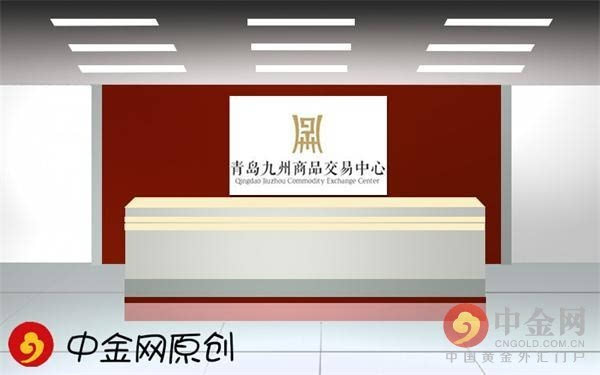 股正式入股青岛九州商品交易中心-中国石油(6