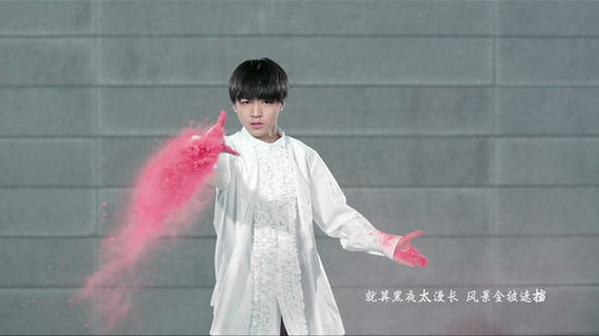 TFBOYS样YOUNGMV抄袭EXO TFBOYS王俊