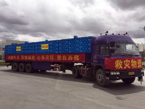中国石化紧急援助西藏地震灾区48万瓶易捷 卓