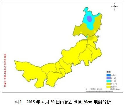 一, 当前土壤温度和冻土分析