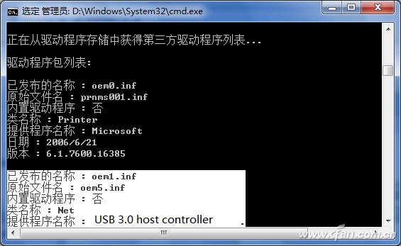 使用更方便 自添加USB 3.0驱动到PE