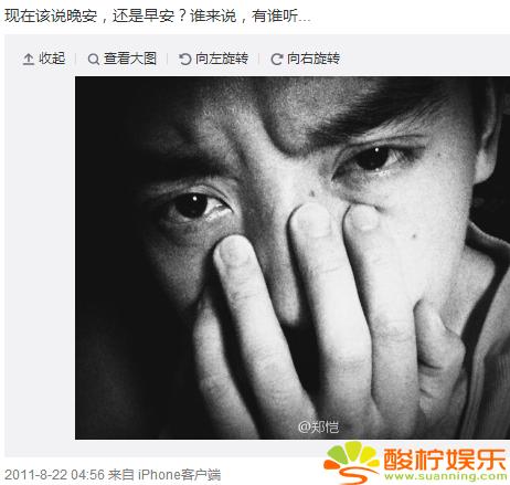 一组图证明郑恺孙骁骁在一起又分手又复合又分