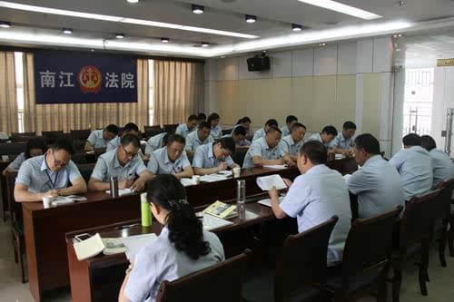 南江法院加强领导班子思想政治建设读书班开班