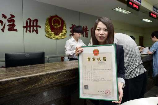 高新区发出浙江首张五证合一企业营业执照