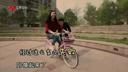 粉红恋爱第12招】:为了女票,要豁得出去,耍得了宝!