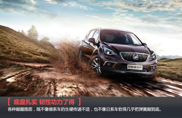 安定车谭 赢在明天上海通用换装技术范儿-上汽