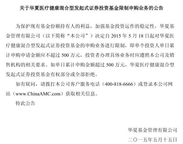 行情动荡 医药基金或是提高防守性好选择