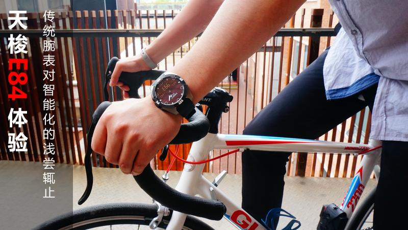 ���������ֱ��������:��Apple Watch����Ȼ��ͳ��