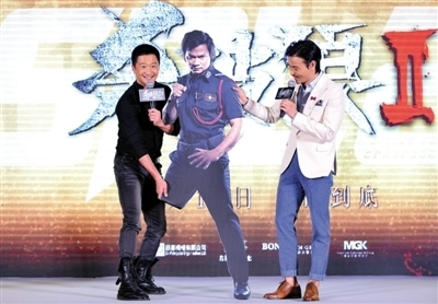 吴京昨日,3d电影《杀破狼2》在京举行发布会,导演郑保瑞携主演