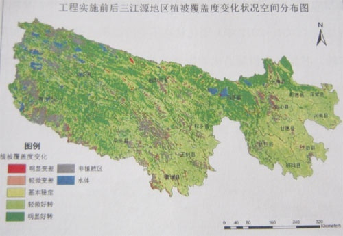 三江源区生态系统退化趋势得到初步遏制
