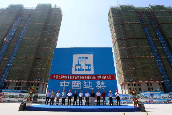 郑州高新区首个安置房提前30天封顶-搜狐