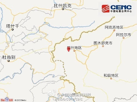 新疆喀什疏附县发生3.1级地震 震源深度13千米图片