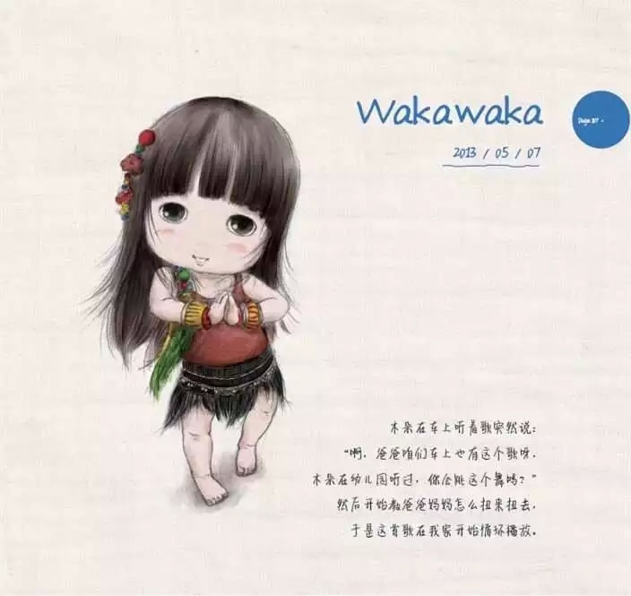 一位父亲画给宝贝女儿的情书感人泪奔!