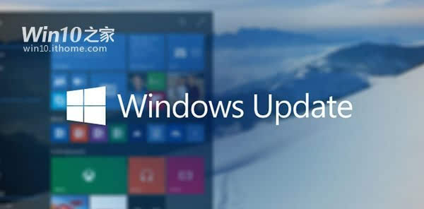 Win10家庭版用户恐无法关闭或推迟系统更新