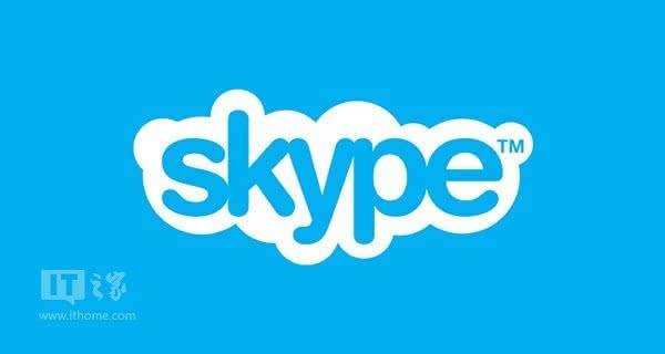 微软:已解决Skype特定字符循环崩溃问题