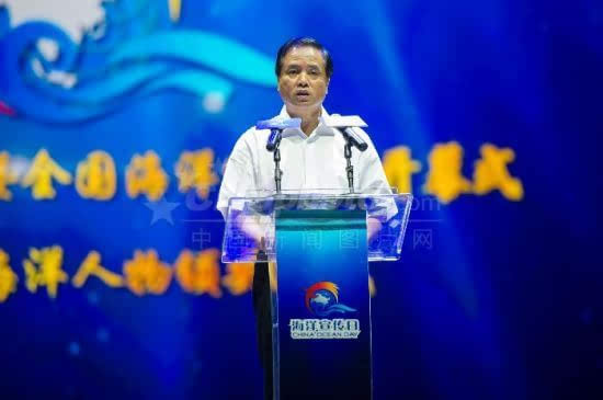 海南省长:将重点培育海洋产业 大力发展蓝色经济